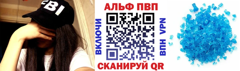 мега как зайти  Мостовской  A-PVP Crystall  где можно купить  