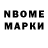 Марки NBOMe 1500мкг Sushila Golecha