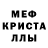 MDMA кристаллы DANJER CAT