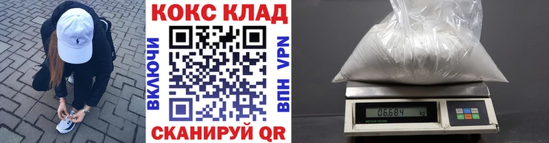КОКАИН Колумбийский  Мостовской 
