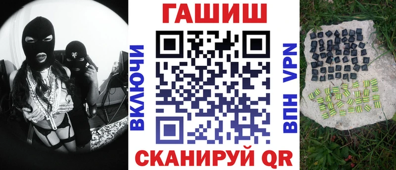 ГАШИШ гарик  Мостовской 