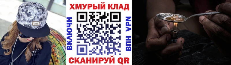 как найти закладки  Мостовской  ГЕРОИН Афган 
