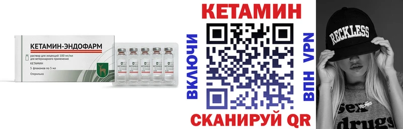 КЕТАМИН ketamine  mega маркетплейс  Мостовской 