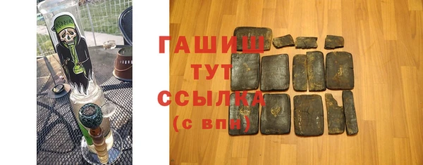 прущие грибы Верея
