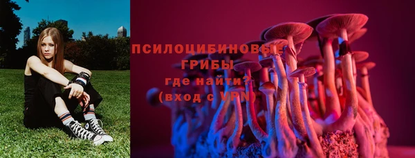 бутик Верхний Тагил
