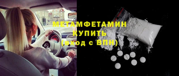 а пвп мука Верхнеуральск