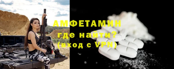 а пвп мука Верхнеуральск