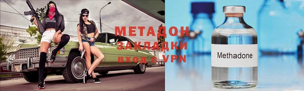 бутик Верхний Тагил