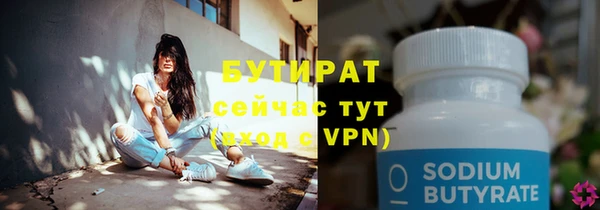 а пвп мука Верхнеуральск