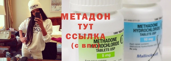 меф VHQ Бородино