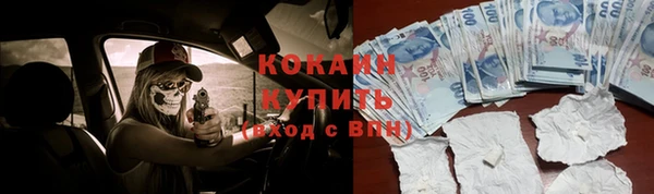бутик Верхний Тагил