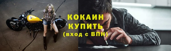 бутик Верхний Тагил