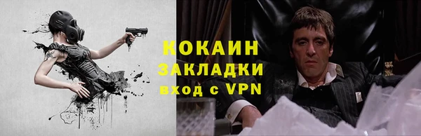 бутик Верхний Тагил
