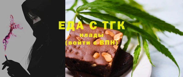 а пвп мука Верхнеуральск