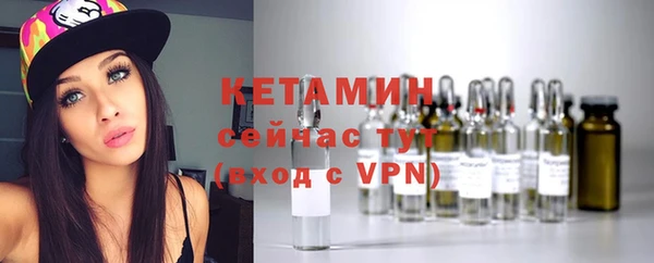 бутик Верхний Тагил