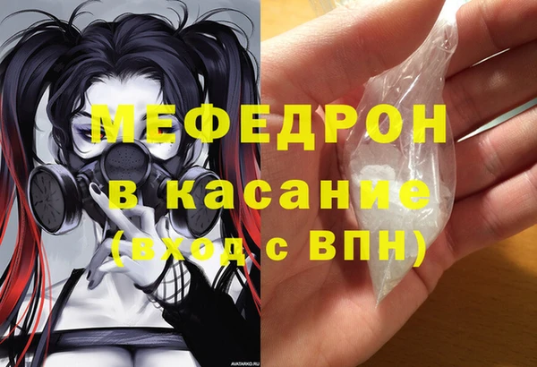 а пвп мука Верхнеуральск