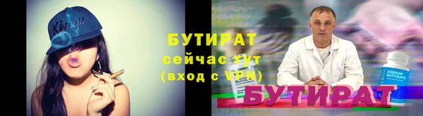 бутик Верхний Тагил