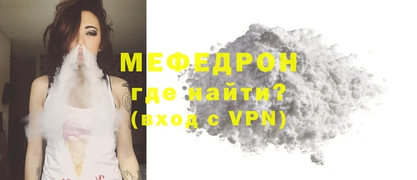 а пвп мука Верхнеуральск