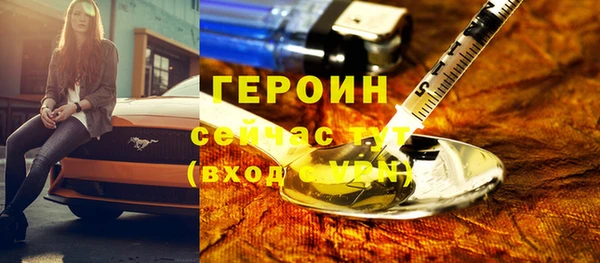 бутик Верхний Тагил