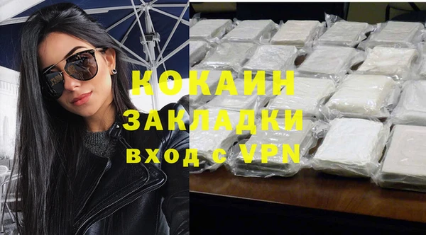 бутик Верхний Тагил
