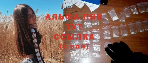 бутик Верхний Тагил