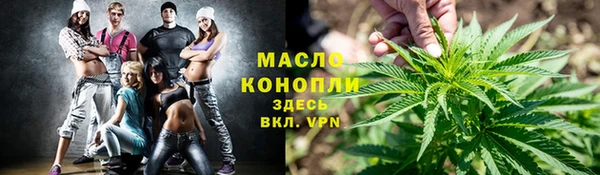 бутик Верхний Тагил
