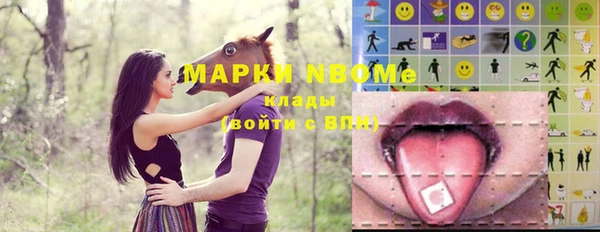 бутик Верхний Тагил