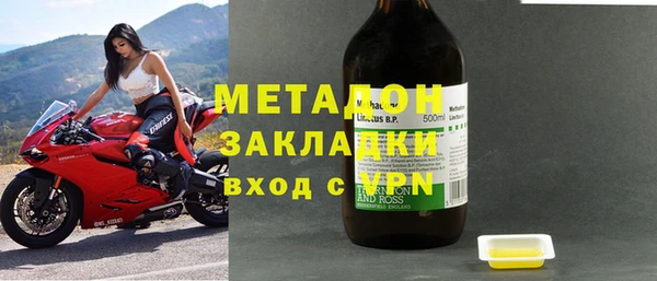 бутик Верхний Тагил