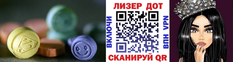 ЛСД экстази кислота  Мостовской 