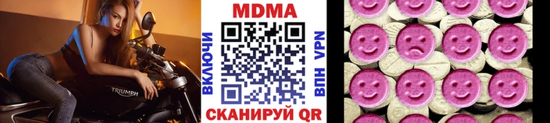 MDMA crystal  Мостовской 