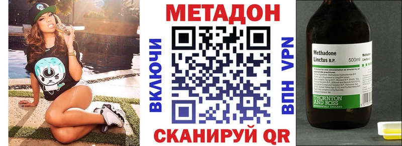 Метадон белоснежный  Мостовской 