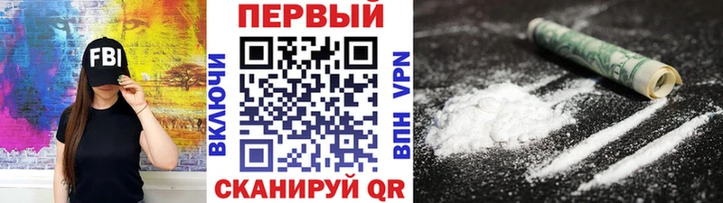 blacksprut ONION  хочу наркоту  Мостовской  МЕТАМФЕТАМИН мет 