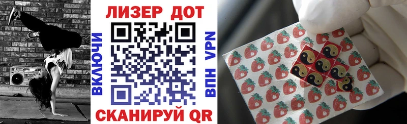Марки 25I-NBOMe 1,8мг  мориарти телеграм  Мостовской 