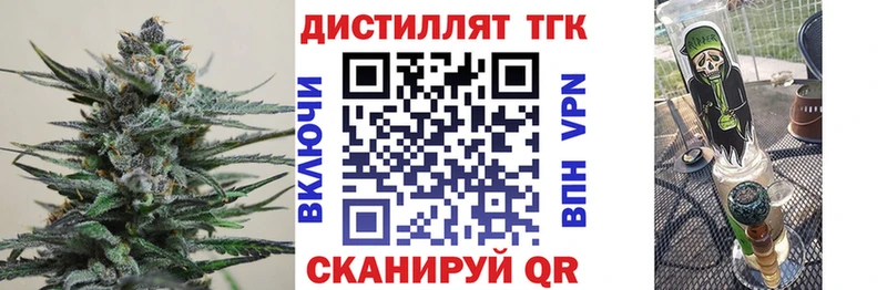 ТГК концентрат  где купить наркоту  Мостовской 